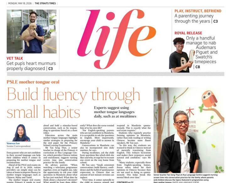 Featured in Straits Times 1